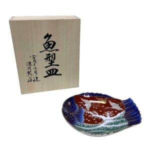 Chinese Trinket Dish with Box - Fish with Cranes