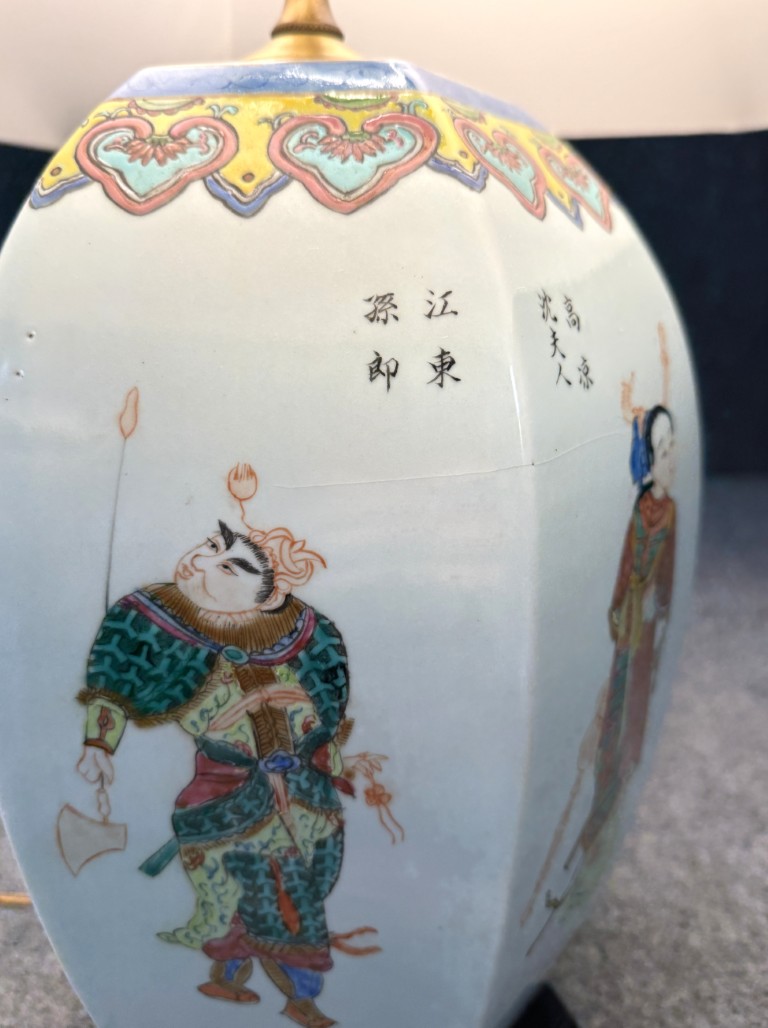 Pair of Vintage Chinese Figural Lamps and Shades Pair of Vintage Chinese Figural Lamps and Shades