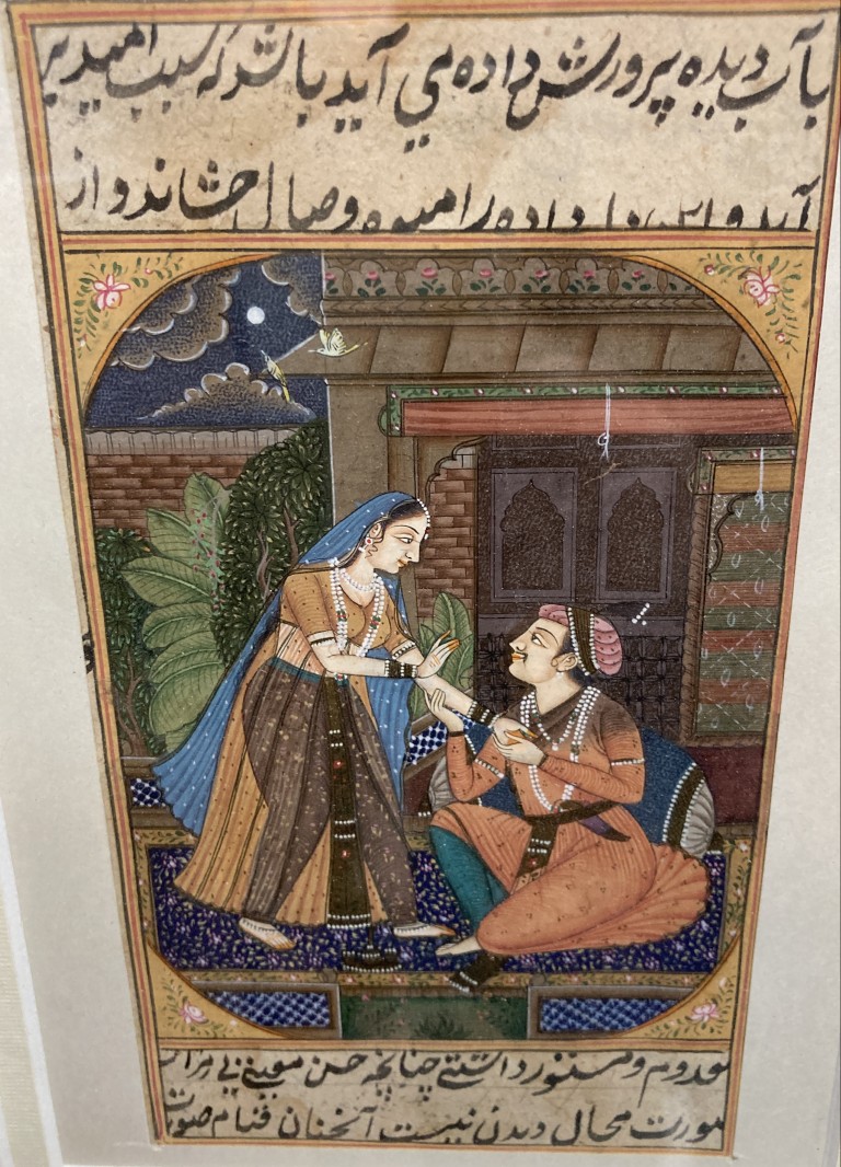 Original Indian Mahal Watercolor and Gouache Original Indian Mahal Watercolor and Gouache