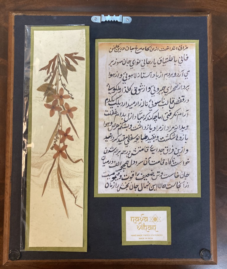 Original Indian Mahal Watercolor and Gouache