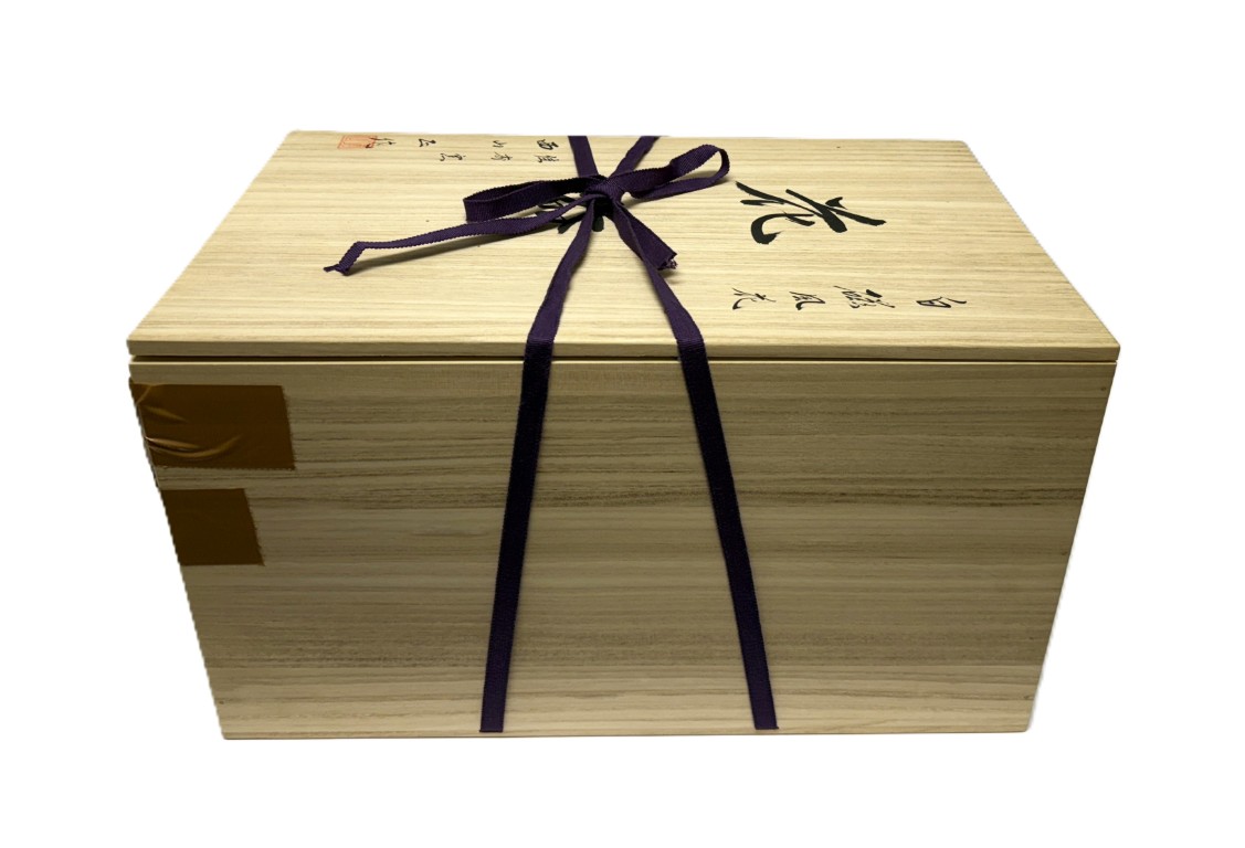 Japanese Porcelain Organic-Form Bowl New in Wooden Box Japanese Porcelain Organic-Form Bowl New in Wooden Box