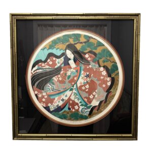 Vintage Limited Edition Print "A Message From Genji"